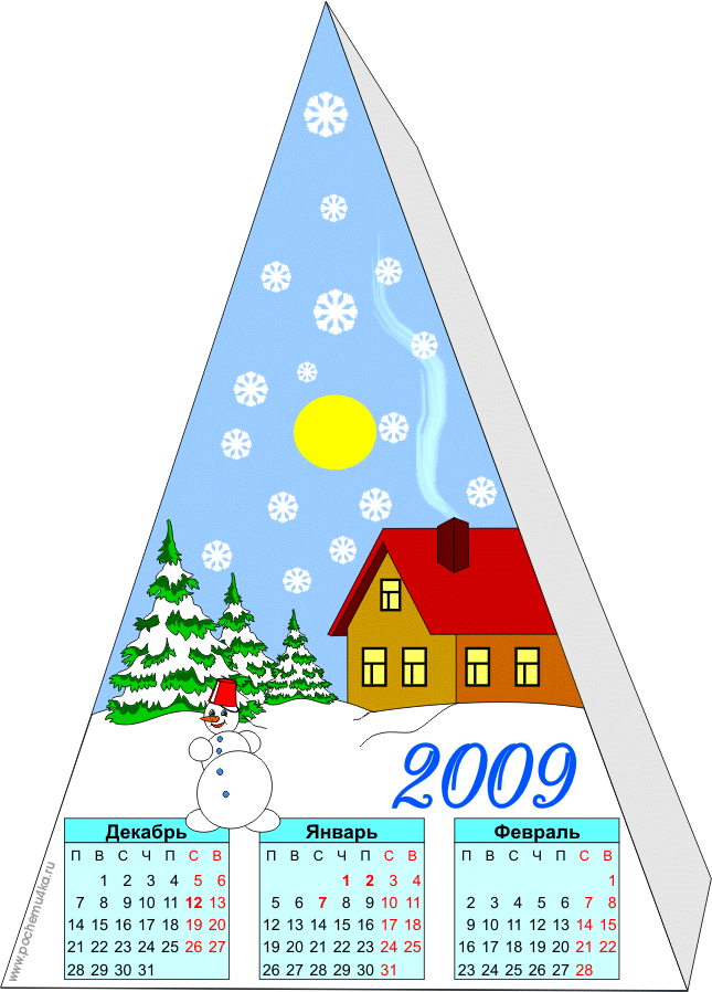 Календарь-пирамидка Зима