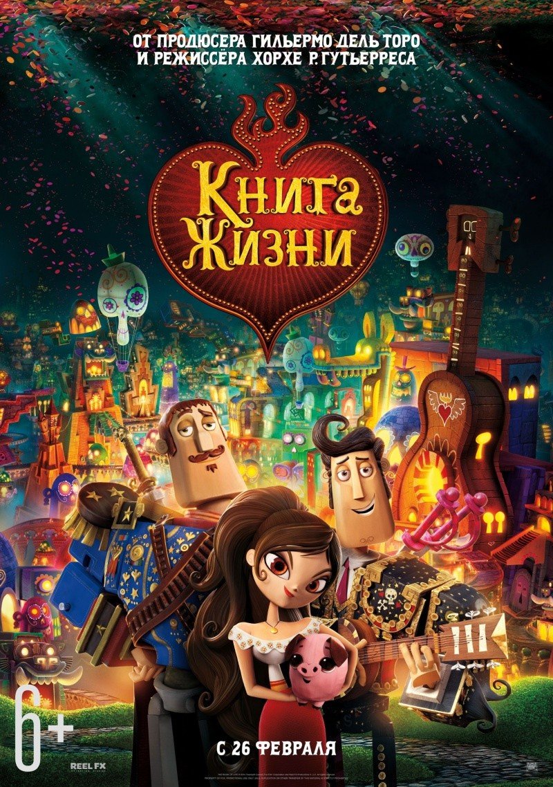 фильм екатерина скачать торрент 2014 Скачать торрент фильм великая екатерина великая.