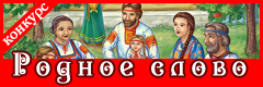 Олимпиады для детей