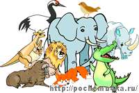 Картинки для фланелеграфа с животными