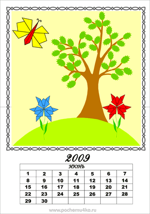 как сделать новогодний календарь своими руками из бумаги для детей | Дзен