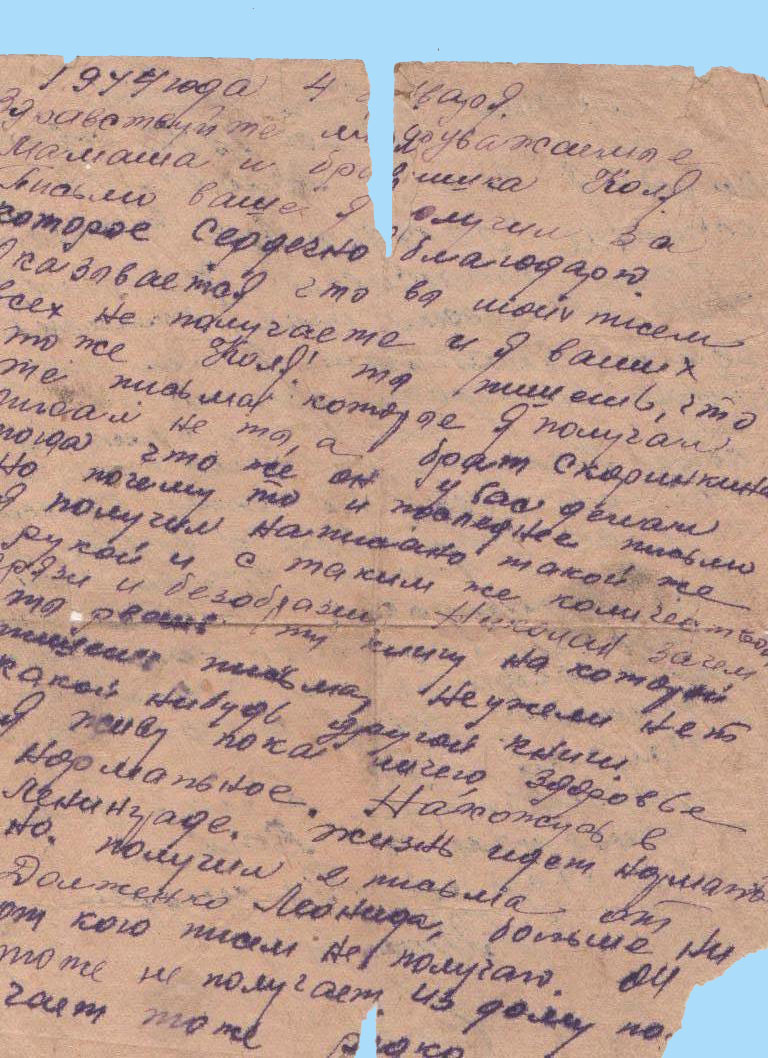 Письмо армейская. Детские письма военным. Военные письма. Военные письма 1941-1945. Письмо военным на Домбас.