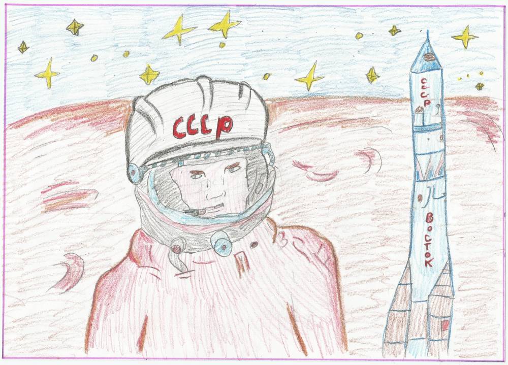 Рисунок гагарин в мире и россии. Рисунок космонавтики. Рисунок на тему космонавтики. Рисунок ко Дню космонавтики. Рисунок Юрия Гагарина.