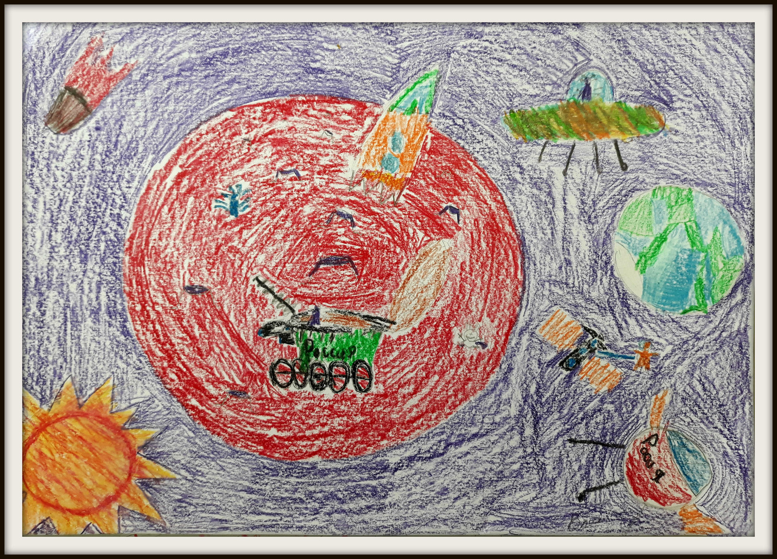 Таинственный космос рисунки. Рисунок на тему этот загадочный космос. Рисунки о космосе для школьников. Рисунок на тему таинственный космос. Таинственный космос рисунки детей в садик.