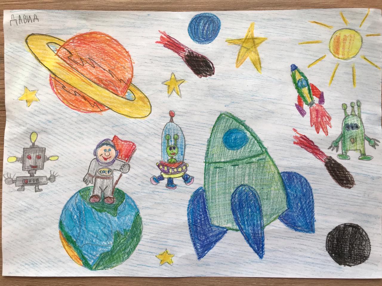 Этот загадочный космос рисунки. Детские рисунки на тему космос. Космос рисунок для детей. Рисование загадочный космос. Космос глазами детей.