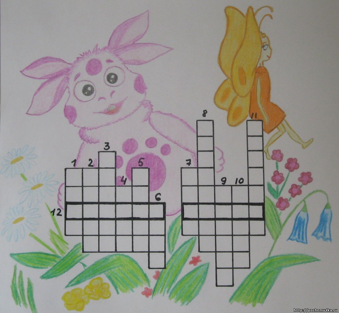 Рисунок иллюстрация к лозунгу 10 букв. Детские кроссворды. Детский кроссворд. Конкурс кроссвордов для детей. Кроссворд для первоклассника.
